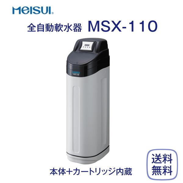 CXC MSX-110 S Ɩp {