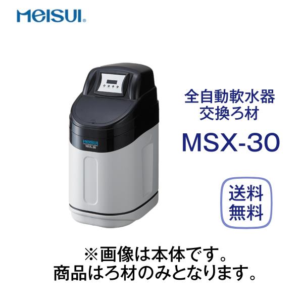 CXC MSX-30  Sp Ɩp