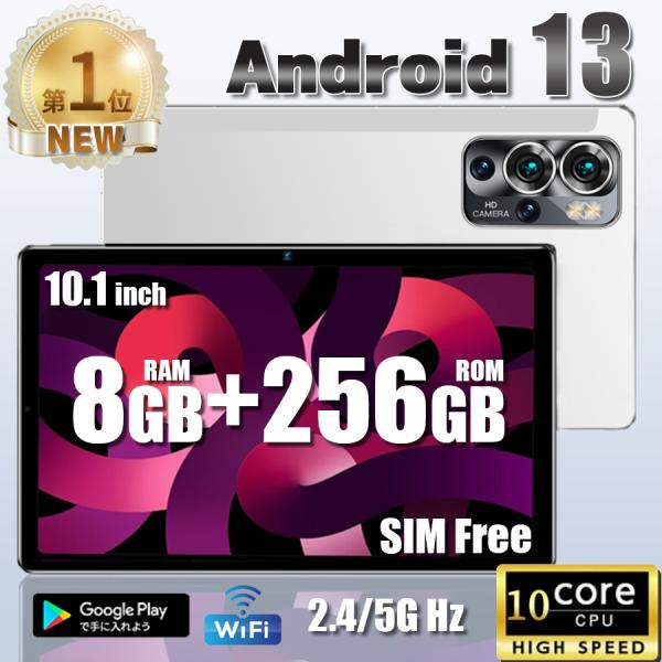■ スペックOS：Android 12、13（選択可能）サイズ：10.1 インチ解像度：2560*1600 IPSCPU：X30(WUXGA)容量：2GB/32GB （選択可能）4GB/64GB（選択可能）8GB/128GB（選択可能）(m...