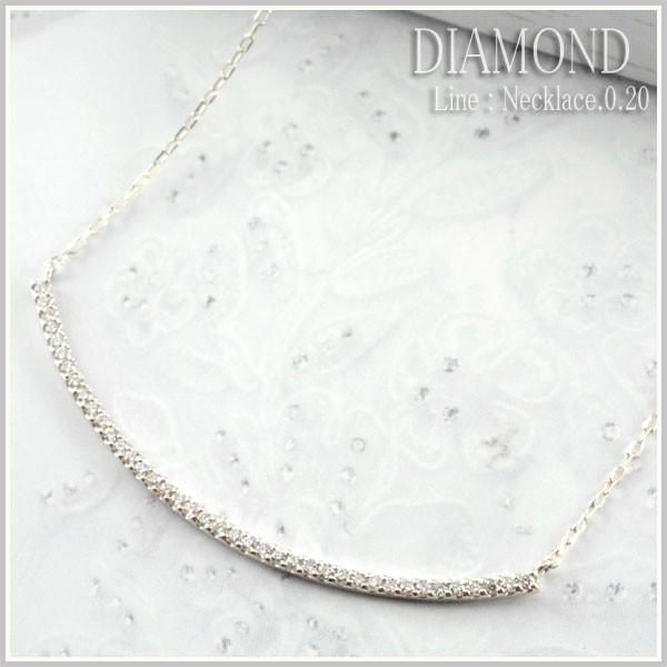 ネックレス レディース ダイヤモンド 10金 ペンダント ホワイトゴールドk10 ダイヤ 10k カーブ0.20ct 華奢 シンプル 人気 ホワイトデー