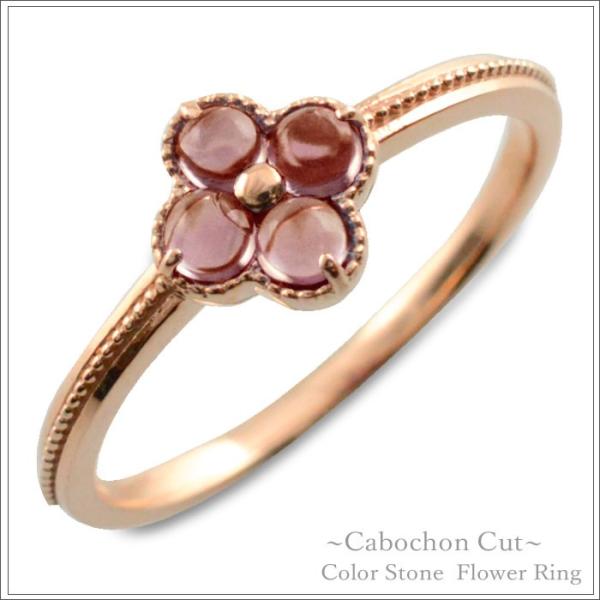 ガーネット花モチーフ リングk18セール 18金 リング ガーネット カボション 花モチーフ フラワー k18 18k 指輪