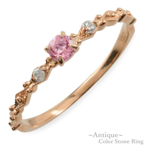 18金 リング レディース ピンクサファイア ダイヤモンド 重ねづけ k18