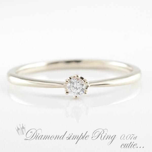 プラチナ リング ダイヤモンド 指輪 一粒ダイヤ 0.07ct 900 pt900 