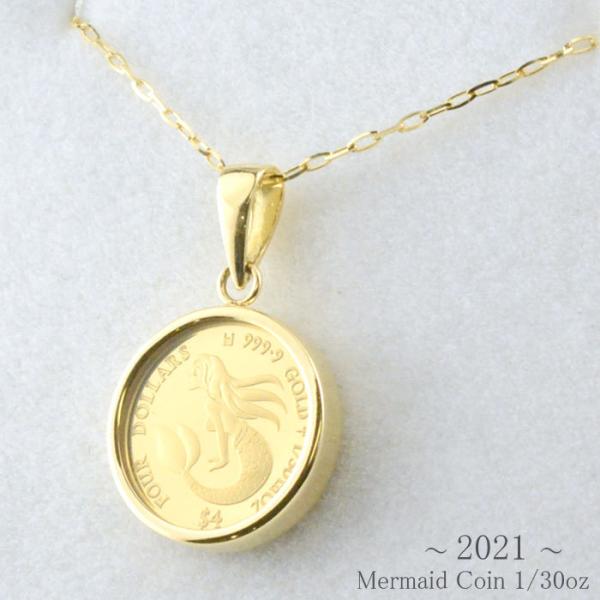 最終決算 1 30オンス 24金 18金 マーメイド エリザベスコインペンダント アクセサリー Aixvision Fr