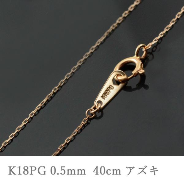 k18 ネックレチェーン あすつく ピンクゴールドk18 華奢