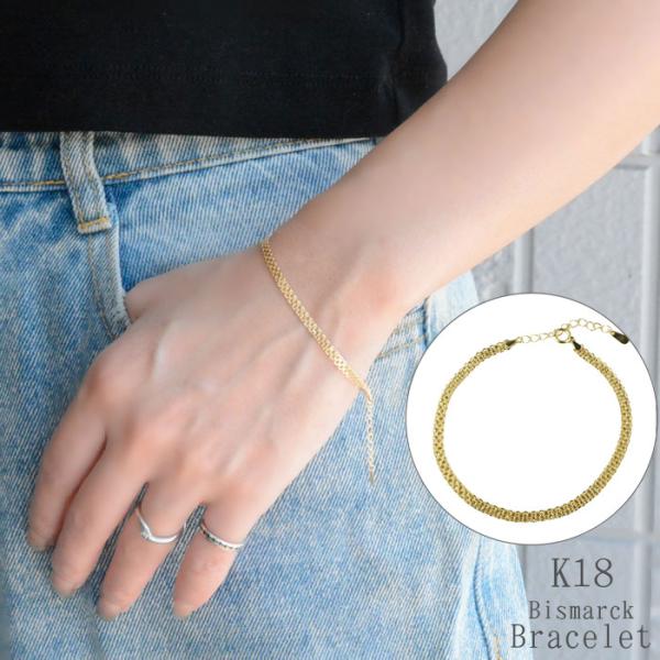 ゴールドブレスレット18kユニセックス３ケセット VALUABLE