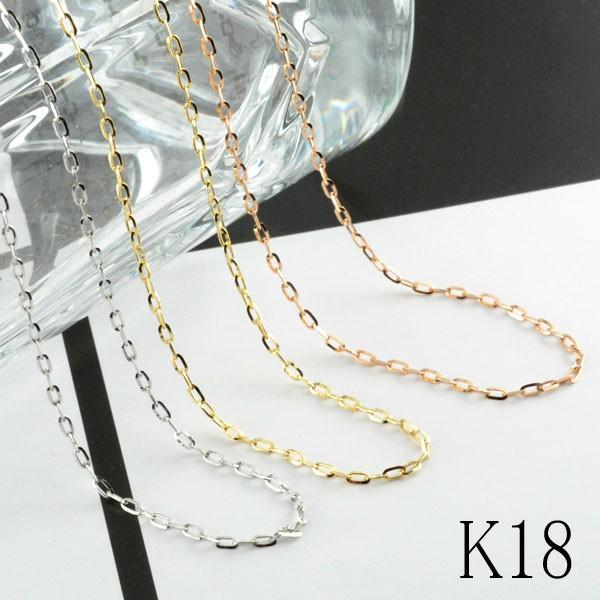 ネックレス レディース 18金 チェーン ラディアント メンズ K18 イタリア 45cm アズキ イエローゴールドk18 ホワイトゴールドk18 ピンクゴールドk18 人気 Mi Rd040 シエロブルー 通販 Yahoo ショッピング