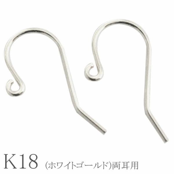 K18 WGホワイトゴールド レディース フック 透かし ピアス 18金 ph1.jpg