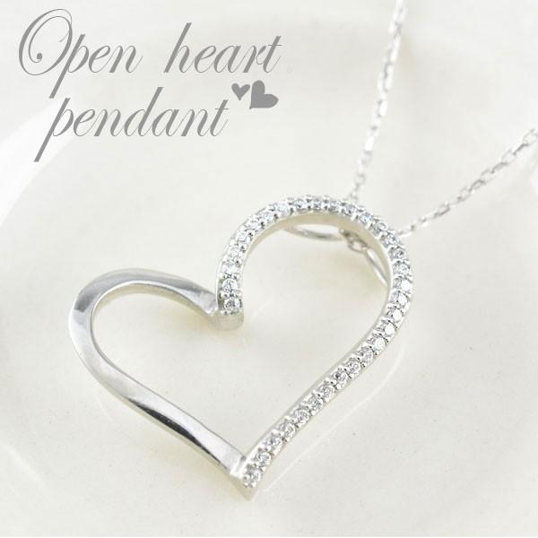 オープンハート 3Pダイヤモンド0.08ct 10Kホワイトゴールドネックレス オープンハート 3Pダイヤモンド0.08ct 10Kホワイトゴールド