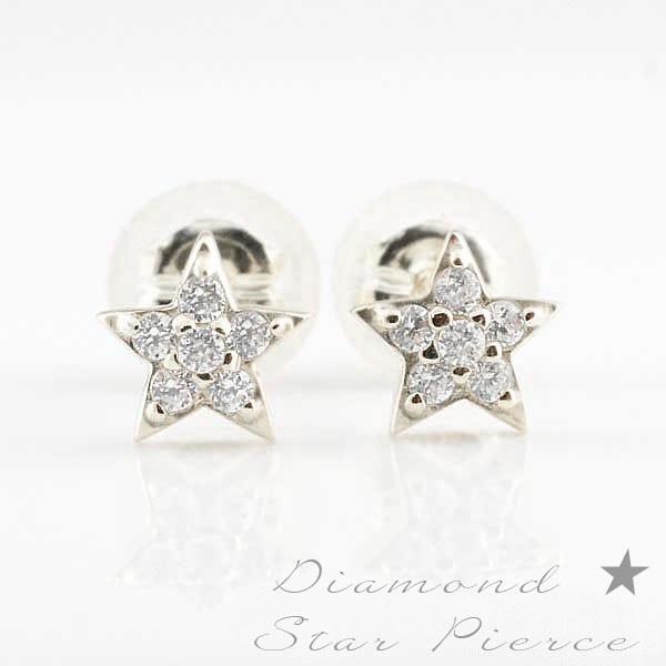 スタージュエリー ピアス ダイアモンド silver925 DIAMOND MOONLIGHT PIERCED EARRINGS(2SP0874)SV925 ピアス
