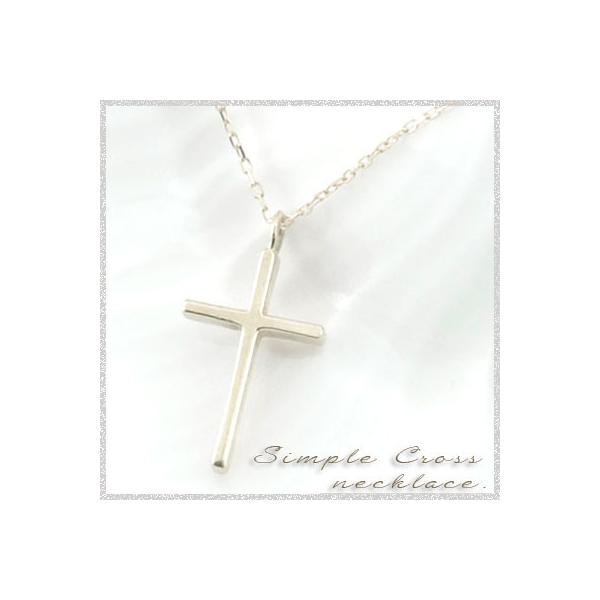 BEAMS/K10ゴールド クロスネックレス Ray BEAMS（レイビームス）の「Ray BEAMS / K10 クロス