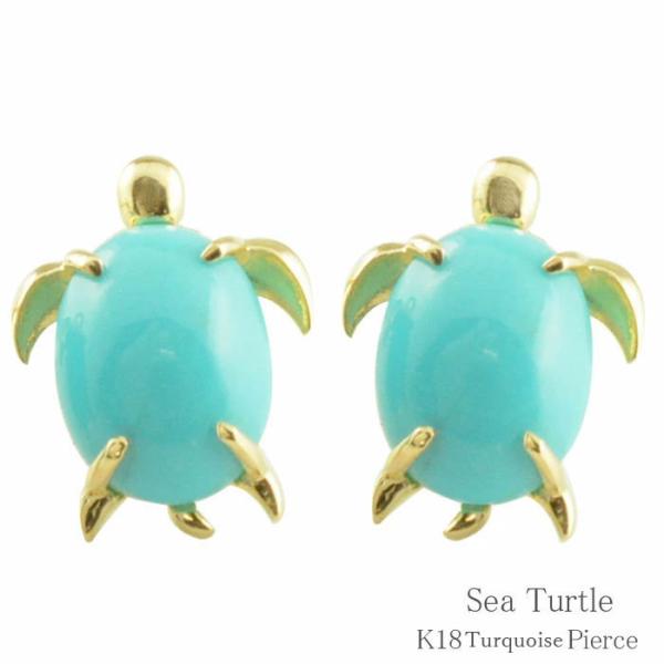 No.1486-B 亀(ホヌ)☆ピアス・イヤリング No.1486-B 亀(ホヌ)☆レジン