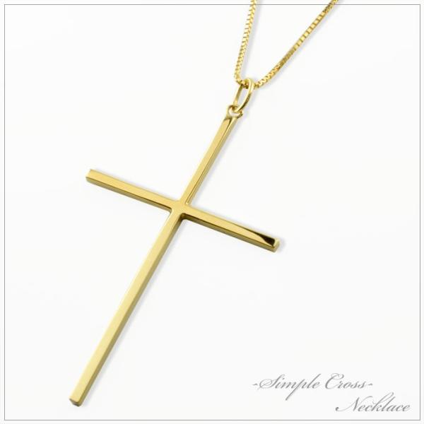 クロスネックレス メンズ k18 特大 ペンダント 十字架 18金