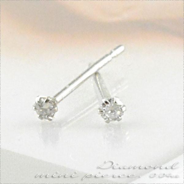 ダイヤモンド プラチナ ピアス レディース メンズ 1粒 ダイヤ プラチナ900 Pt900 シンプル 誕生日 一粒 ダイヤモンドピアス スタッドピアス Wpe004p シエロブルー 通販 Yahoo ショッピング