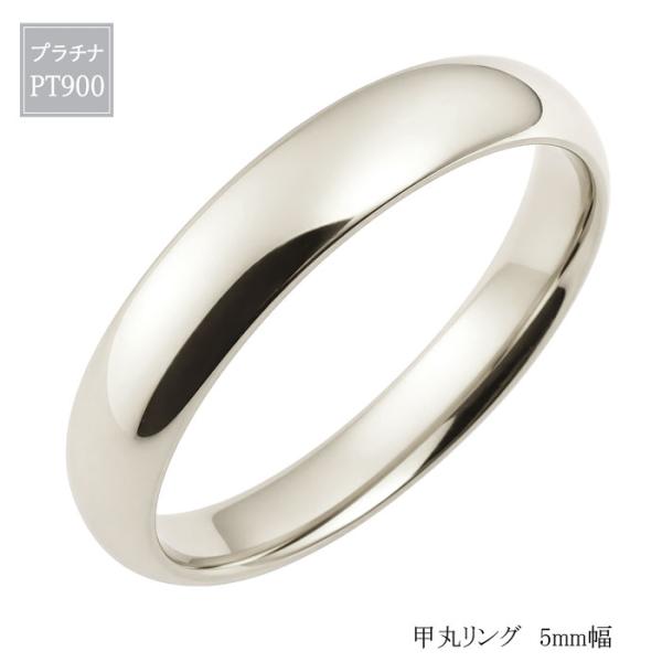 ☆★大幅値下げ★☆プラチナpt900 甲丸リング　約16号　ズッシリ11.5g リング メンズ プラチナ 指輪 甲丸リング 5mm 幅広 地金リング