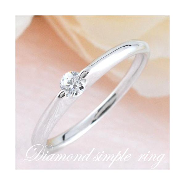 ダイヤモンド リング プラチナ レディース 一粒ダイヤ 0.1ct 