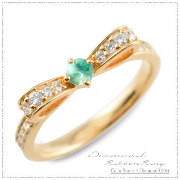 リボンデザインリング エメラルドリング 9bf32a5026fe2f8880631d61723475