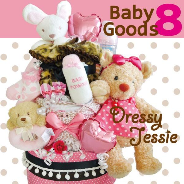 おむつケーキ 出産祝い Sassy ドレッシージェシー ３段おむつケーキ 女の子 人気 Buyee Buyee Japanese Proxy Service Buy From Japan Bot Online