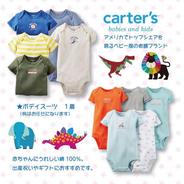 おむつケーキ 出産祝い スヌーピー チャーリーブラウン人気3段おむつケーキ 男の子 Buyee Buyee 日本の通販商品 オークションの代理入札 代理購入