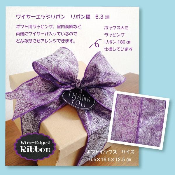 リボン Ribbon パープル ワイヤー入り ラッピング クリスマス ウェディング バースデー Buyee Buyee Japanese Proxy Service Buy From Japan Bot Online