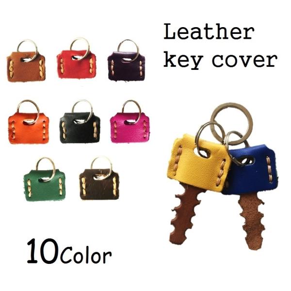 【素材】牛革【サイズ】約 2.5cm × 3.3cm★ひとつひとつ手縫いのカラー豊富なレザーキーカバー。★数種類のカギをカラー分けで管理できる。★カギ番号が見えなくなり防犯対策にもなります。★カギ同士がぶつかり合う音も軽減できます。★キーリ...