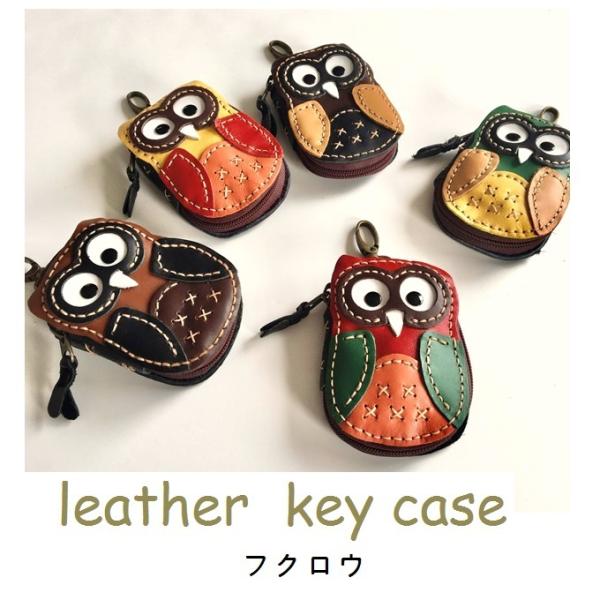 ふくろうのキーホルダー　ハンドメイド 6e0365ecd3cd8148a4edf03511b33b