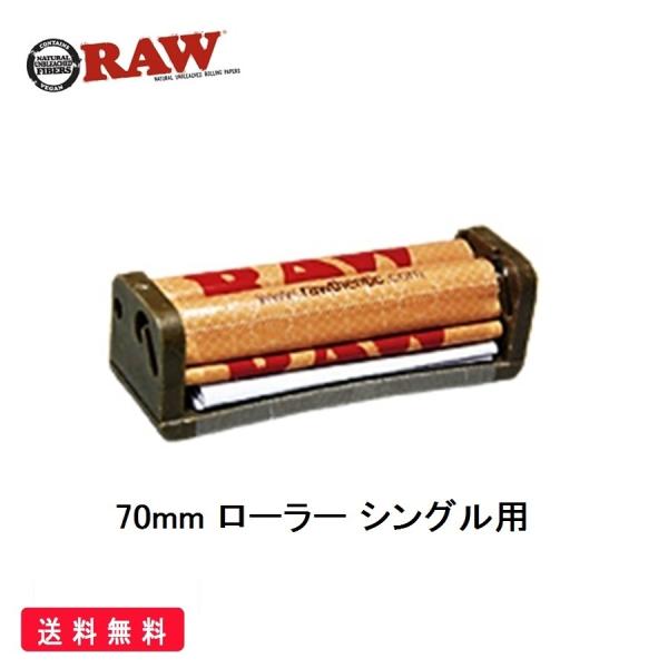 【 RAW　70mm ローラー シングル用　正規品 】 ・素材：ヘンププラスティック製・特徴：世界で最古のローラー専門工場と提携し、高品質なローラー作りを目指し、ヘンププラスティック製ローラーを完成させました。RAWローラーはドイツ製のヘン...