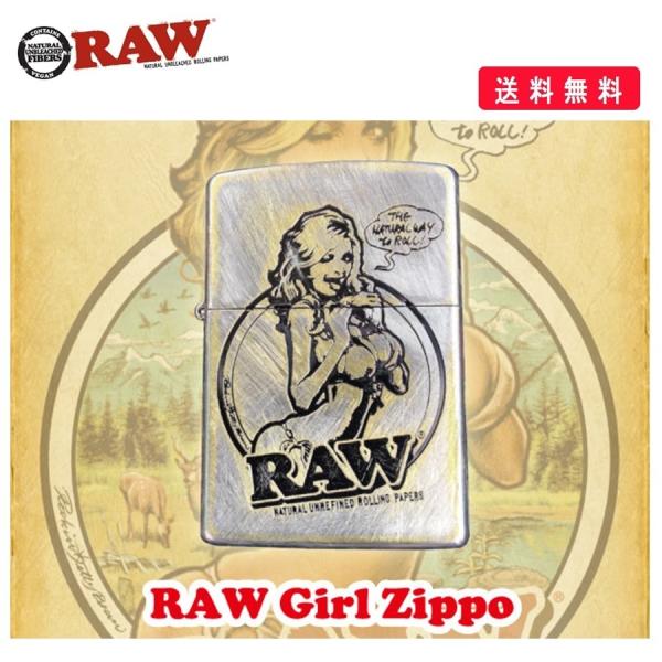 閉音チューニングZippo〖RAW girl〗