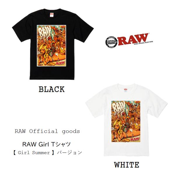cin-shop_raw-sgt