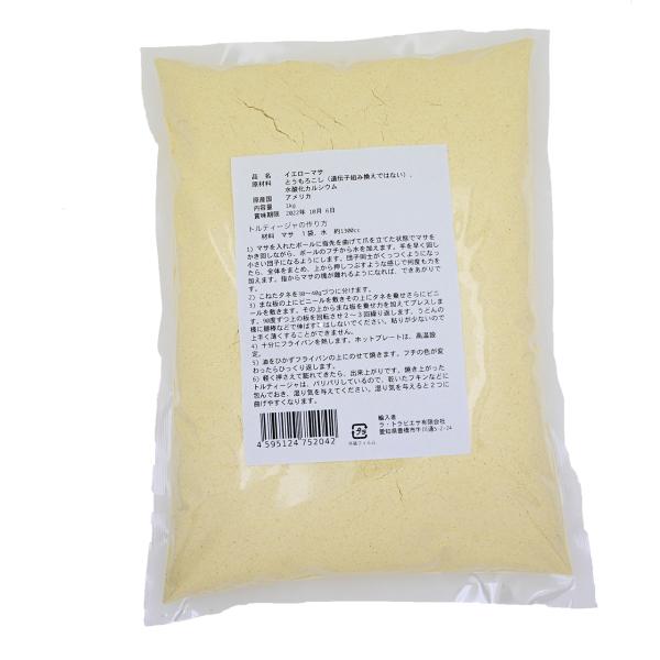 MASECA CG[}TiCG[R[j 1kg