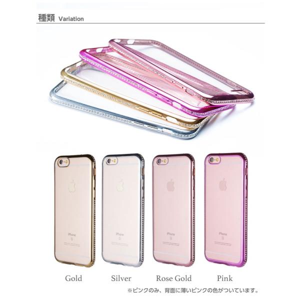 iPhone7 iPhone8 スマホケース ダイヤモンド クリスタル TPU iPhone7