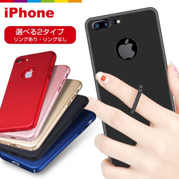 Iphone12 ケース リング付き 今ならガラスフィルム付き 薄型 Iphone11 スマホケース Iphone Se Xr Mini Xs Pro Max Iphone12pro Iphoneケース メンズ シンプル Cinc Shop Paypayモール店 通販 Paypayモール