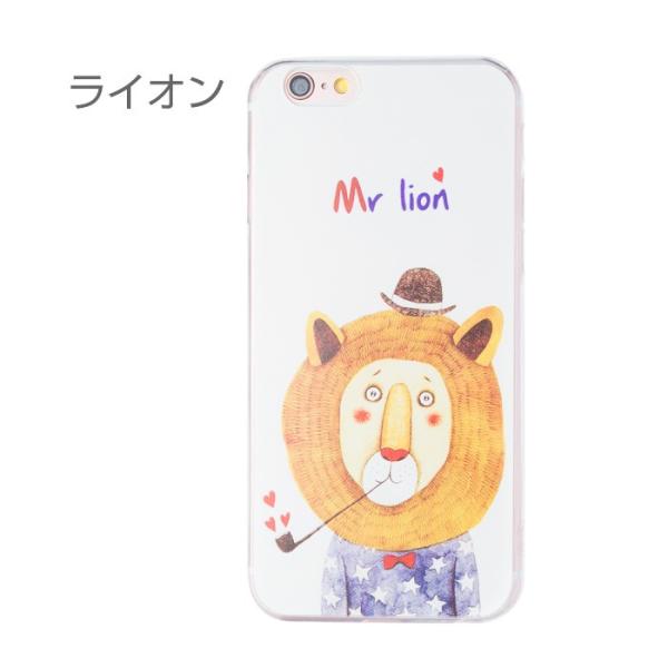 アニマル Tpu Iphoneケース Iphonese 5 5s Iphone6 ケース Iphone6s ケース Iphone5s 動物 カバ ライオン レビューを書いて追跡なしメール便送料無料可 Buyee 日本代购平台 产品购物网站大全 Buyee一站式代购 Bot Online