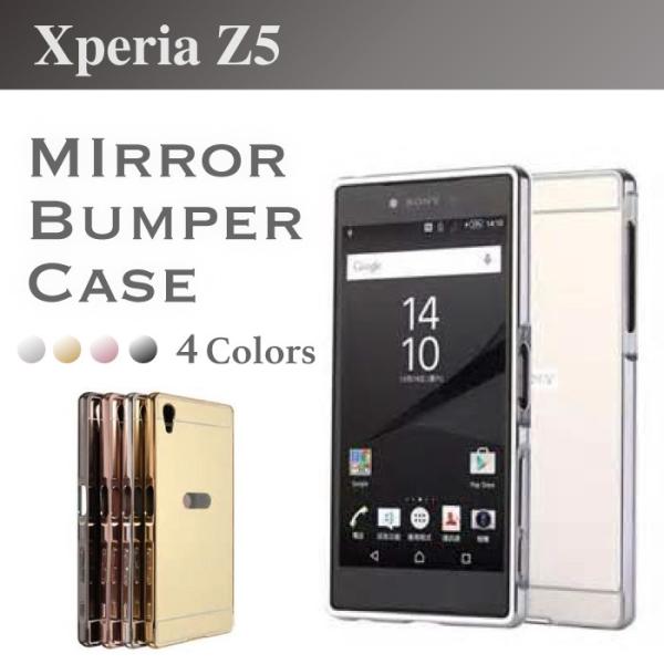 �~���[�f�U�C�� ���ʃP�[�X xperia Z5 �G�N�X�y���Az5 experia �G�N�X�y���A ���r���[�������ĒǐՂȂ����[���֑���������