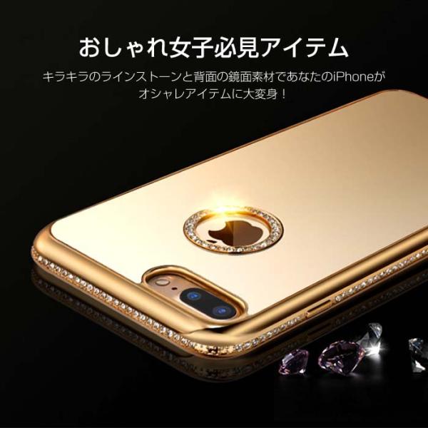 Iphone8 7ケース ミラー 鏡 Tpu ソフトケース Iphone8plus Iphone7plus キラキラ ラインストーン 可愛い レビューを書いて追跡なしメール便送料無料可 Buyee Buyee Japanese Proxy Service Buy From Japan Bot Online