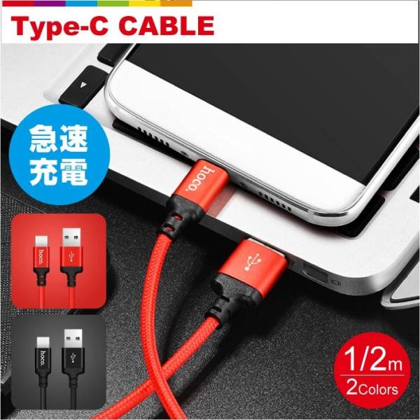Type-C [dP[u TypeC [d iPhone15 Android [d P[u 1m 2m USB }[d R[h Xperia Huawei ZenFone AQUOS Nexus Galaxy