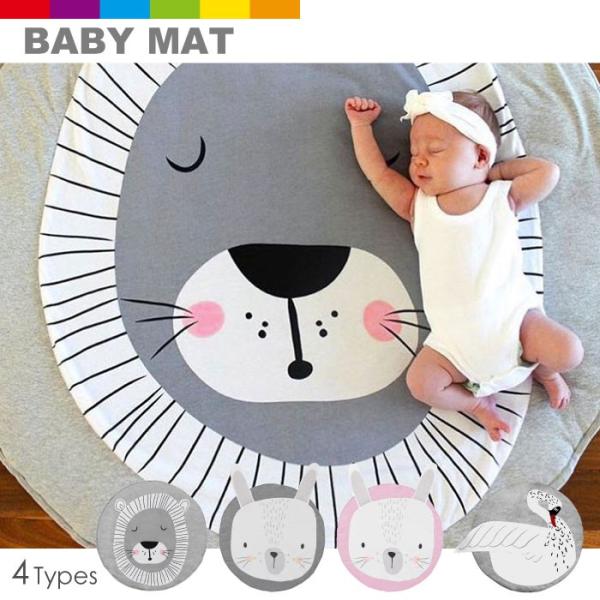 マット ベビーマット プレイマット 93cm 北欧 かわいい おひるねマット 円形 ベビー おしゃれ 動物 レビューを書いて追跡なしメール便送料無料可 Buyee Buyee Japanese Proxy Service Buy From Japan Bot Online