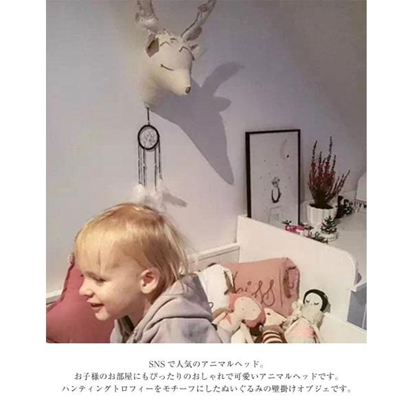 econeco✕ijiwaru アニマルヘッド アニマルトロフィー　パステル econeco✕ijiwaru アニマルヘッド アニマルトロフィー パステル