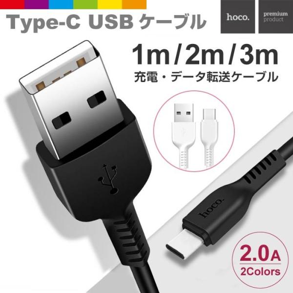 Type-C [dP[u 1m 2m 3m TypeC [d iPhone15 Android [d P[u USB }[d fh~ f[^] R[h Xperia Huawei Galaxy