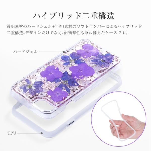 iPhone XR iPhone8 ケース 11 Pro XS 押し花ケース ハンドメイド