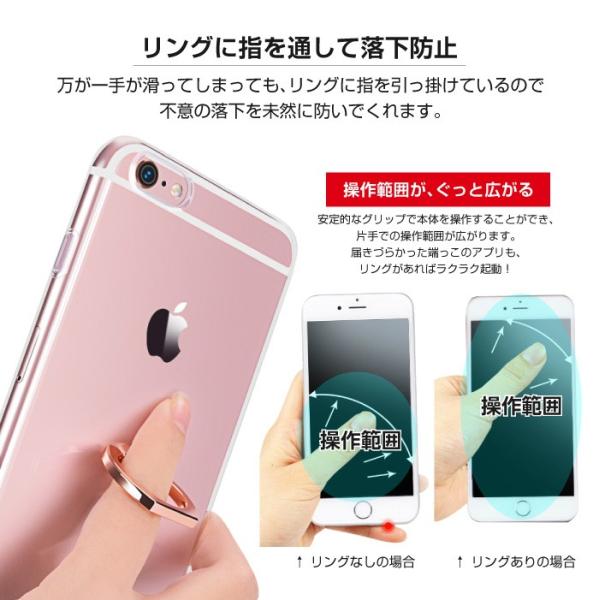 【iPhone8】SIMフリー iPhoneケース付き iPhone8ケース リング付き ソフトケース iPhone 11 Pro ケース