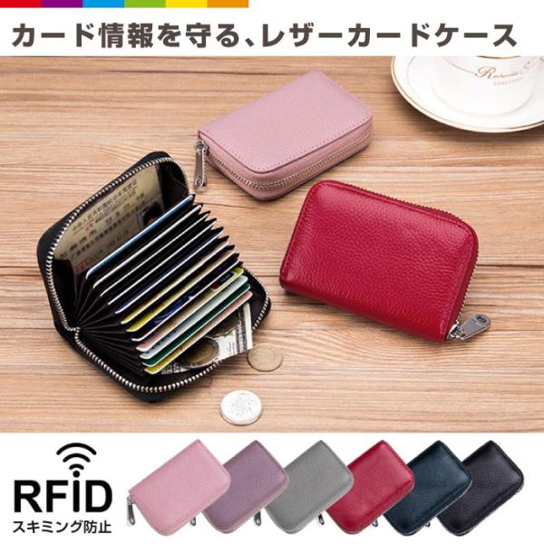 クレジット カード ケース スキミング防止 RFID カード入れ レビューを