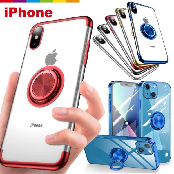 iPhone16e ケース リング付き iPhone17 iPhone16 iPhone15 iPhone14