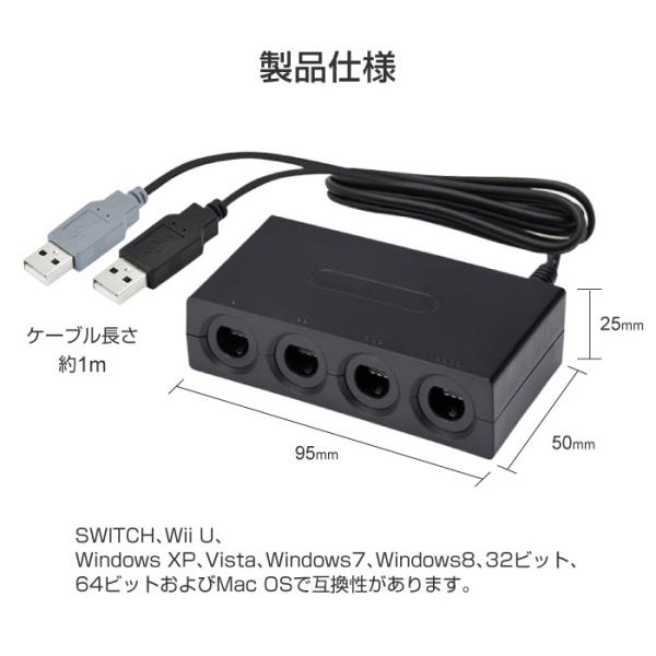 ゲームキューブ コントローラー 接続タップ Switch 対応 4ポート