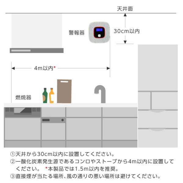 一酸化炭素 警報機 壁掛け式 乾電池式 電池式 Coアラーム 大音量85デシベル 一酸化炭素チェッカー レビューを書いて追跡なしメール便送料無料可 Buyee Buyee Japanese Proxy Service Buy From Japan Bot Online