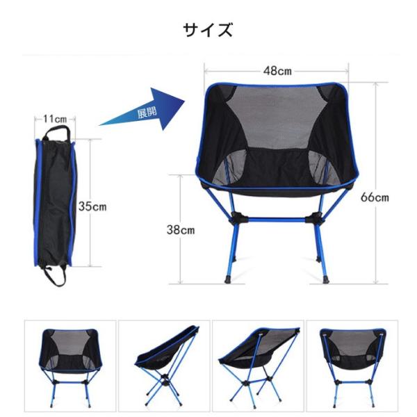 アウトドア 椅子 チェアー キャンプ椅子 推したたみ式 コンパクト 軽量
