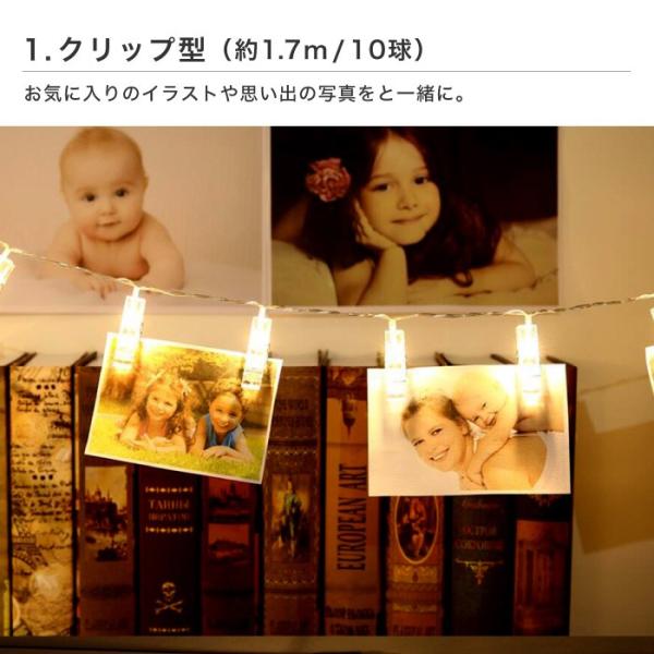 イルミネーション 室内 ガーランド ライト 電球 誕生日 クリップ 電池