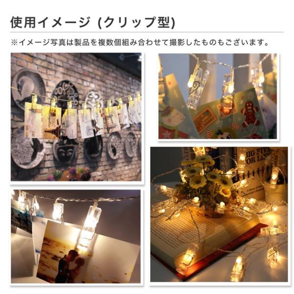イルミネーション 室内 ガーランド ライト 電球 誕生日 クリップ 電池