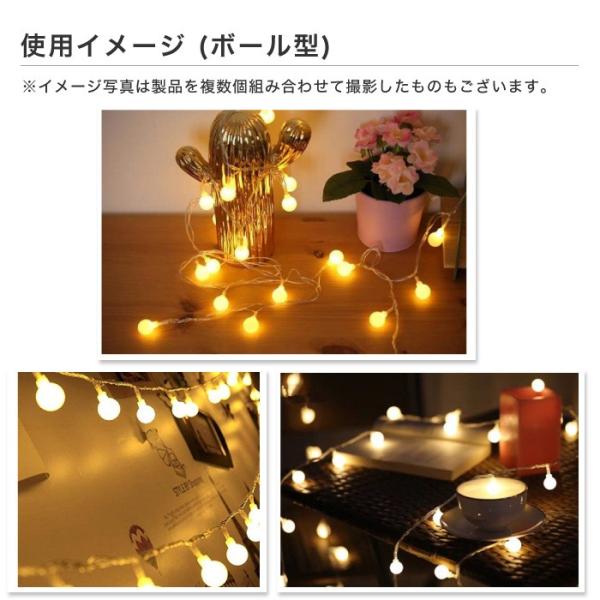 イルミネーション 室内 ガーランド ライト 電球 誕生日 クリップ 電池