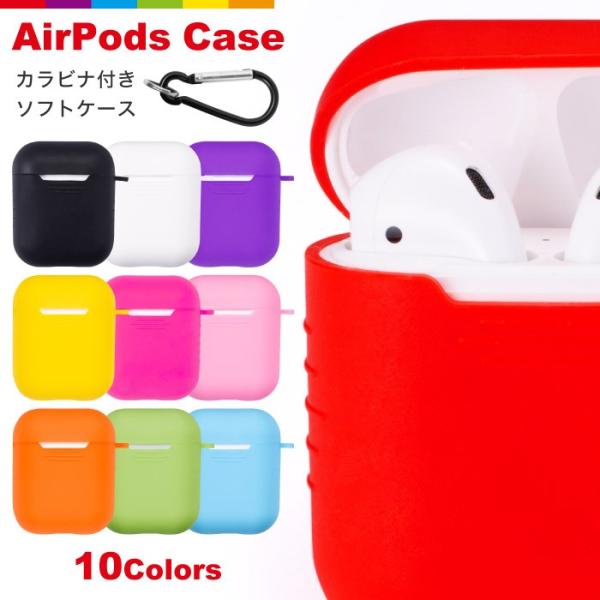 ❄️☘️ Air Pods ケース 赤 レッド カラビナ付き 充電穴あり Amazon | OJBSEN AirPods Pro/Pro2 ケース (2023/2022/2019
